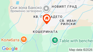 Карта на местоположението на Роял Банско Апартмънтс