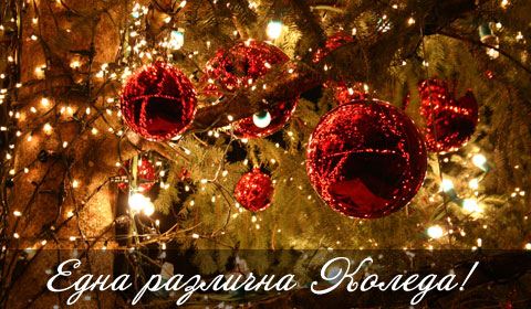 Коледа в Гърция! 3 нощувки със закуски и вечери в Mediterranean Resort 4*,  Паралия Катерини!