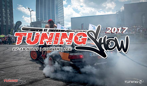 Билет за Tuning Show 2017 + тенискa на Tuning.bg! Билетът важи за 17-ти или за 18-ти юни!