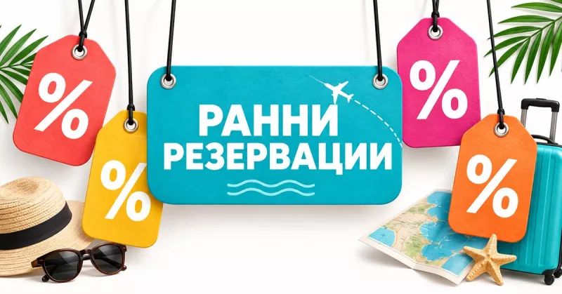 Ранни записвания